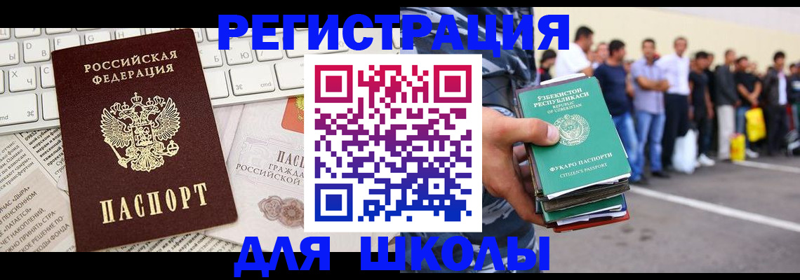 регистрация в Торжоке